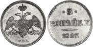 3 kopecks 1827 year