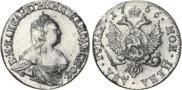 2 roubles 1756 year