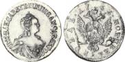 1 rouble 1756 year