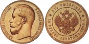 25 roubles 1896 year