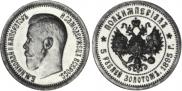Half-Imperial - 5 roubles 1895 year