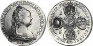 10 roubles 1757 year