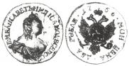 2 рубля 1756 года