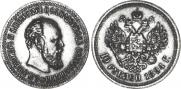 10 рублей 1894 года