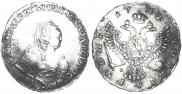 1 rouble 1752 year
