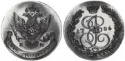 5 kopecks 1786 year