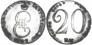 20 kopecks 1787 year