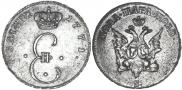 Para - 3 dengas 1771 year