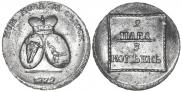 2 paras - 3 kopecks 1772 year