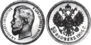50 kopecks 1906 year