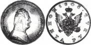1 рубль 1806 года