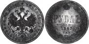1 рубль 1883 года