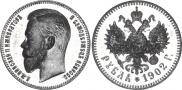 1 rouble 1902 year
