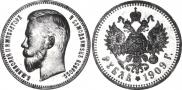 1 rouble 1909 year