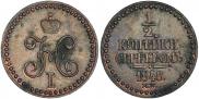 1/2 kopeck 1848 year