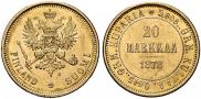 20 марок 1878 года