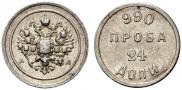 24 dolyas 1881 year