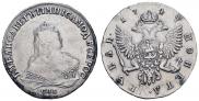 1 rouble 1747 year