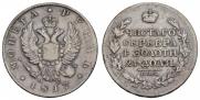 1 rouble 1817 year
