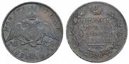 1 rouble 1831 year