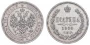 Poltina 1859 year