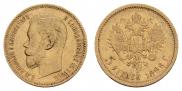 5 roubles 1898 year