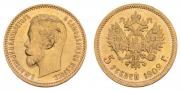 5 roubles 1902 year