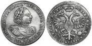 Полтина 1721 года