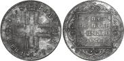 Poltina 1798 year