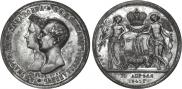 1 рубль 1841 года