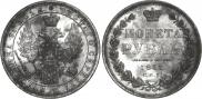 1 rouble 1851 year