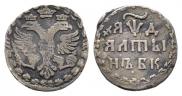 Altyn 1704 year
