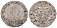 1 rouble 1752 year