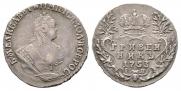 Grivennik 1753 year