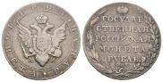 1 rouble 1803 year