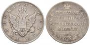 1 рубль 1807 года