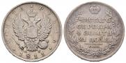 1 рубль 1811 года