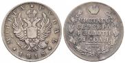 1 рубль 1818 года