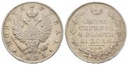 1 рубль 1822 года