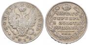Полтина 1816 года