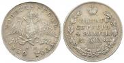 1 rouble 1830 year