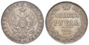 1 rouble 1841 year