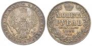 1 рубль 1849 года