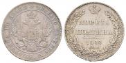 Poltina 1833 year