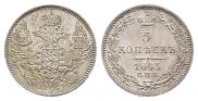 5 kopecks 1845 year