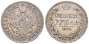 1 рубль 1844 года
