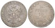 1,5 рубля - 10 злотых 1837 года