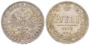 1 rouble 1872 year