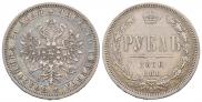 1 рубль 1876 года