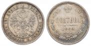 Poltina 1860 year